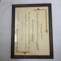 قاب عکس|تابلو، نقاشی، عکس|قم, صفاشهر|دیوار