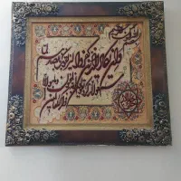 تابلو فرش ماشینی