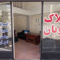زمین-سنددارشهرک-بانک-کشاورزی