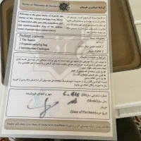 سنتور