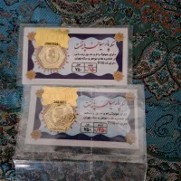 سکه پارسیان