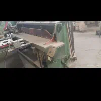 گیوتین  یک متر سه میل بر