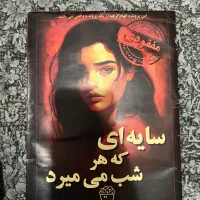 بازی فکری