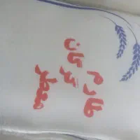 برنج ایرانی طارم