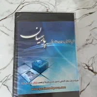 نرم افزار حسابداری پارسیان نگارش ویژه