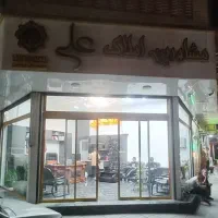 فروش-واحد-خیابان-نوروزی