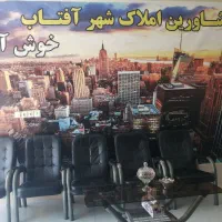فروش ملک مستقل بعث 2 همراه با مغازه