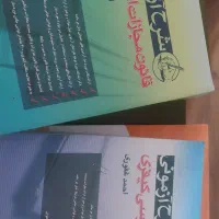 وکالت کیفری و جزا غفوری