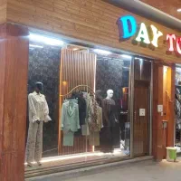 به یک فروشنده خانم جهت همکاری