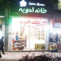 شوید اعلا سبز و تمیز