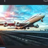 بلیط هوایپما