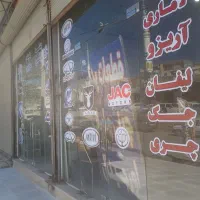 تامین کننده قطعات یدکی خودرو چینی و کره ای