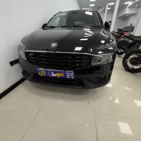 ریرا مشکی ۱۴۰۴