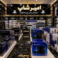 امیرشاپ پلی فور به قیمت کارخانه فقط لیست چک بزن