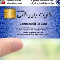 رفع تعهد ارزی به صورت قانونی