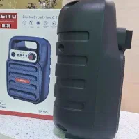 پارتی باکس