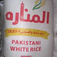 برنج پاکستانی المناره اصل