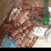 خرید وفروش فلزات