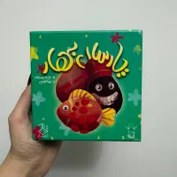 بازی فکری پارسال بهار