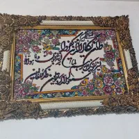 تابلو فرش