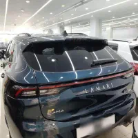 لاماری ایما