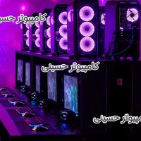 کیس کامپیوتر گیمینگ گیم نت بازی آنلاین CS GO DOTA2