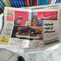 روزنامه باطله تمیز قیمت کیلویی 210