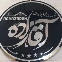 پیش-فروش