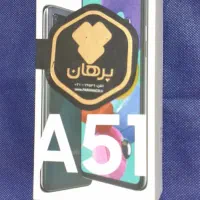 گوشی A51