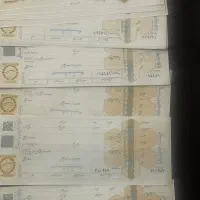 فروش سفته خام عمده و تک