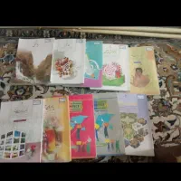 کتاب درسی هشتم