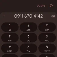 سیمکارت رند