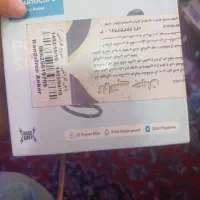ایر پاد اصلی ساندکور