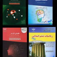 کتاب تیزهوشان مهندس فتحی ششم