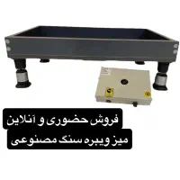 ویبراتور ثابت حبابگیر سنگ مصنوعی  60در 40 سانت