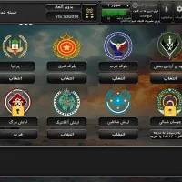 اکانت جنگ جزیره