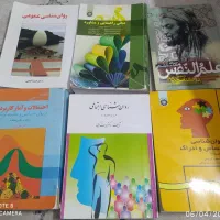 کتاب دانشگاهی