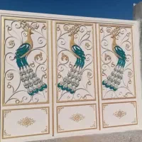 درب حیات (ایسونم )