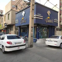 مغازه لوازم یدکی