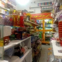 شاگرد سوپرمارکت
