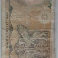 اسکناس قدیمی