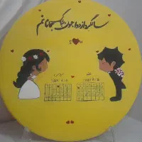 شمع سفال دستبند