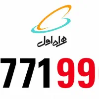 09177199000