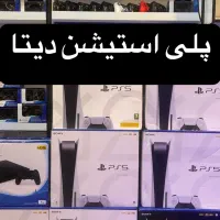 Ps5 اسلیم فت