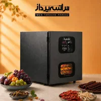 میوه و سبزی خشک کن - پرداخت ۳۰ ماهه