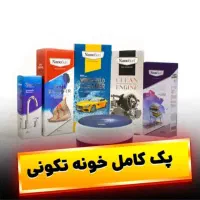 محصولات آلمانی نانوسان