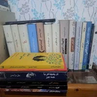 کتاب‌های علمی 20 جلد