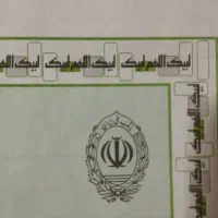 ۲ عدد فیش حج تمتع آماده اعزام سال 86