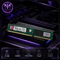 رم کینگستون 4 گیگ DDR3 1333MHz سالم و تست‌شده