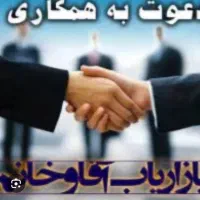 استخدام ویزیتور مواد غذایی